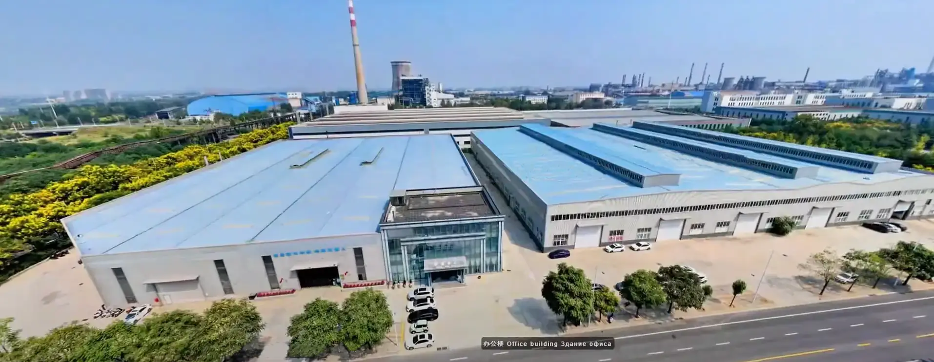 About Us Ariel View